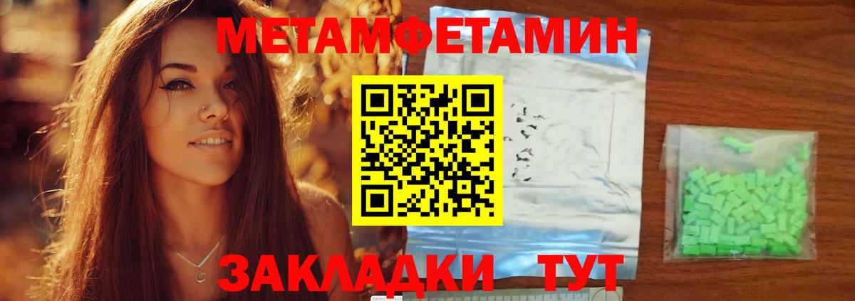 АМФ  АМФ  Вход с VPN  Саранск  Амфетамин VHQ 