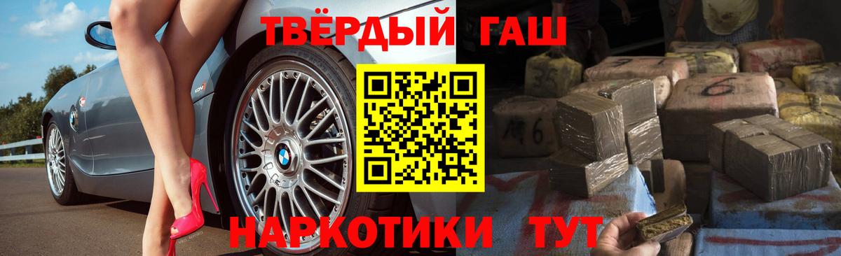 ГАШИШ  Гашиш гашик  Вход с VPN  Саранск  Гашиш Изолятор 