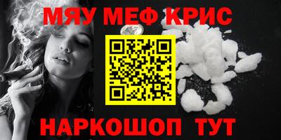 гидра Сланцы