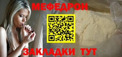 первитин Славянск-на-Кубани