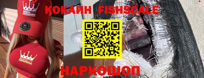 первитин Славянск-на-Кубани