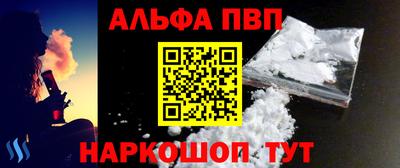 первитин Славянск-на-Кубани