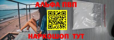 первитин Славянск-на-Кубани