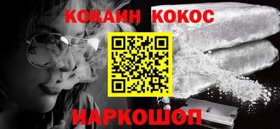 гидра Сланцы