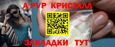 соль ск Славгород