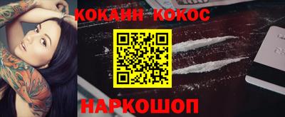 соль ск Славгород