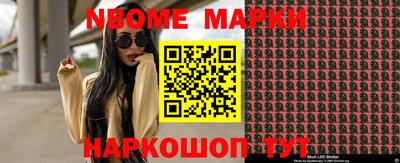 гидра Сланцы