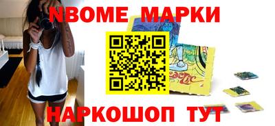 первитин Славянск-на-Кубани