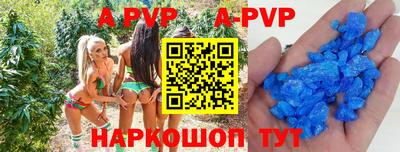 гидра Сланцы