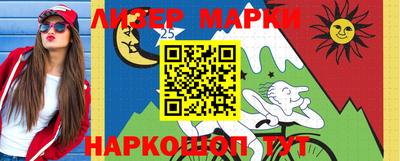 соль ск Славгород