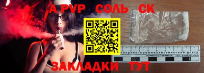 первитин Славянск-на-Кубани