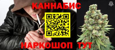 гидра Сланцы