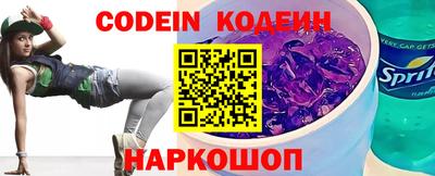 гидра Сланцы