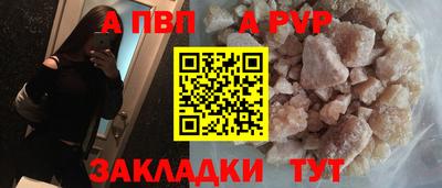 первитин Славянск-на-Кубани