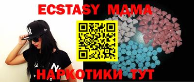 гидра Сланцы