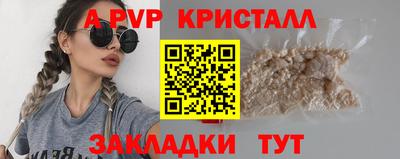 соль ск Славгород