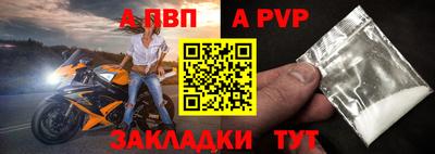 соль ск Славгород