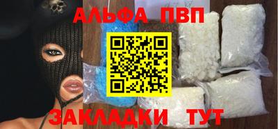 первитин Славянск-на-Кубани