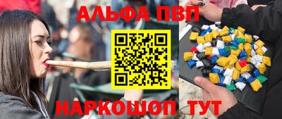 гидра Сланцы