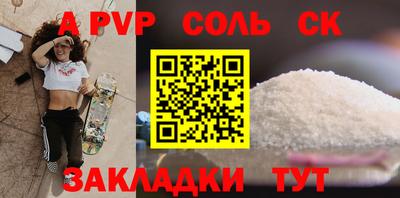 гидра Сланцы