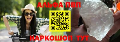 гидра Сланцы