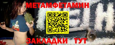соль ск Славгород