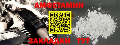 первитин Славянск-на-Кубани