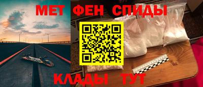 гидра Сланцы