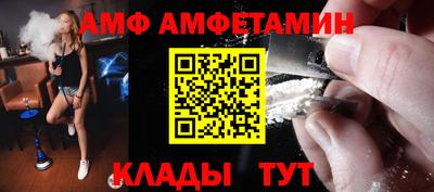 соль ск Славгород