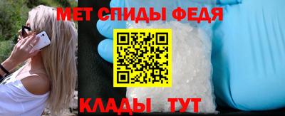 соль ск Славгород