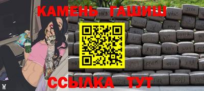 соль ск Славгород
