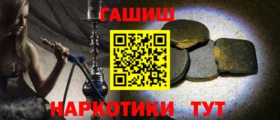 соль ск Славгород