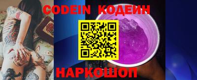 гидра Сланцы