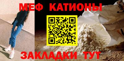первитин Славянск-на-Кубани