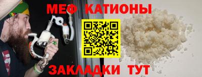 первитин Славянск-на-Кубани