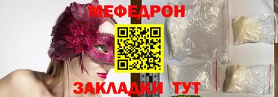 первитин Славянск-на-Кубани