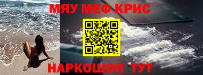 соль ск Славгород