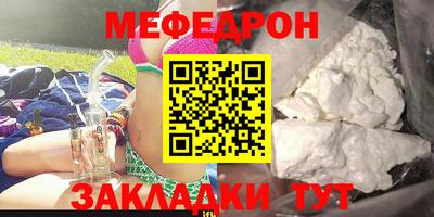 гидра Сланцы