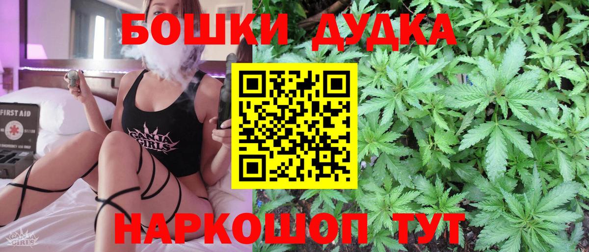 Канабис план  Канабис планчик  Вход с VPN  Саранск  Бошки марихуана VHQ  МАРИХУАНА семена 